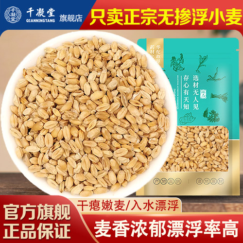 新货 不熏硫