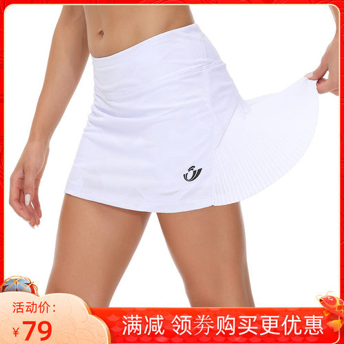 2023新款运动网球裙女速防走光