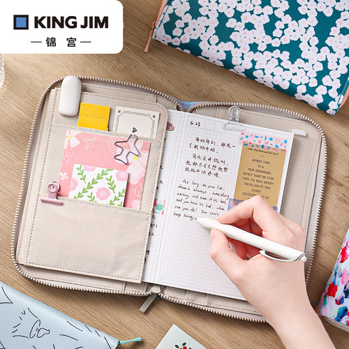 2024新品！锦宫高颜值拉链手账包