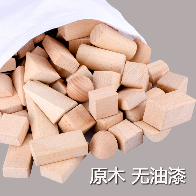 幼儿大颗粒榉木积木桶装