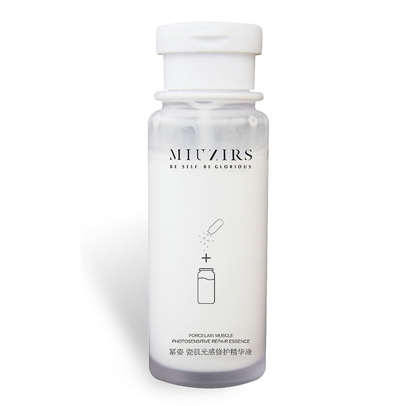 幂姿瓷肌光感修复精华液美肤亮白深层修复补水保湿提亮肤色正品