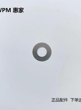 惠家WPM系列磨豆机配件刀盘豆仓间隙增高垫片拨粉器飞粉静电片等