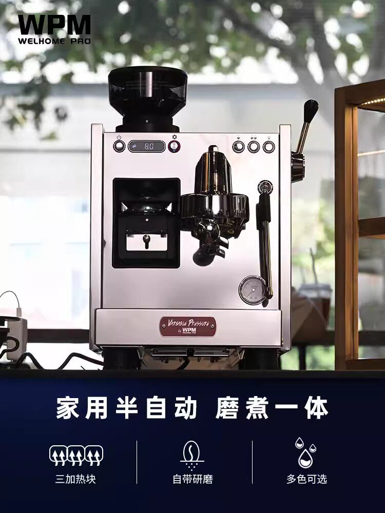 Welhome/惠家 KD-310GBS家用意式变压半自动咖啡机研磨冲煮一体机