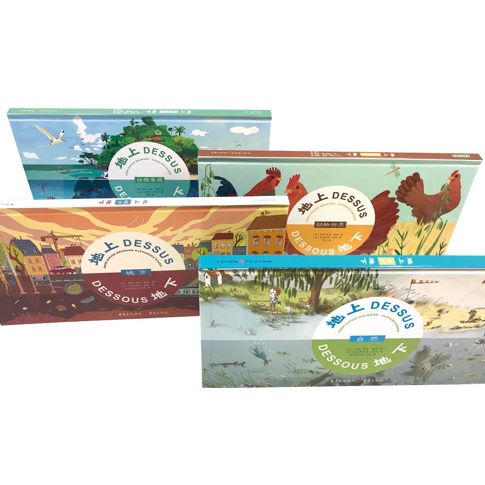 【3-14岁科普绘本】【翻翻书】【审美认知】