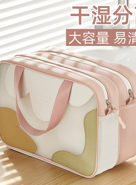 洗漱包女干湿分离洗澡旅行洗浴兜收纳出差防水便携健身房大容量男