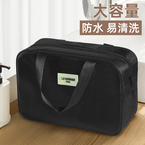 防水洗漱包便携旅行运动洗浴洗澡