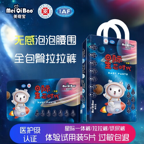 美奇宝全包臀一体裤拉拉裤泡泡腰