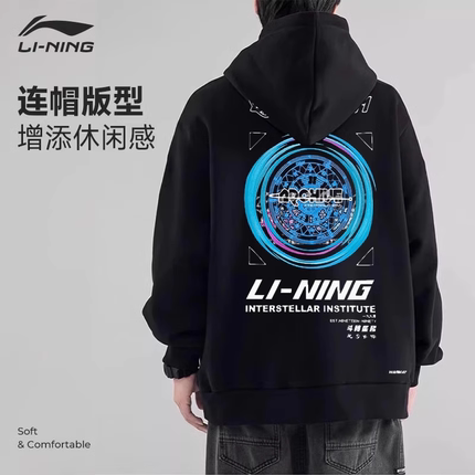 李宁加绒卫衣男秋冬新款国潮青少年连帽套头衫休闲运动服运动上衣