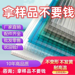 pc阳光板透明加厚塑料中空心板雨棚车棚户外隔热采光遮阳聚碳酸酯