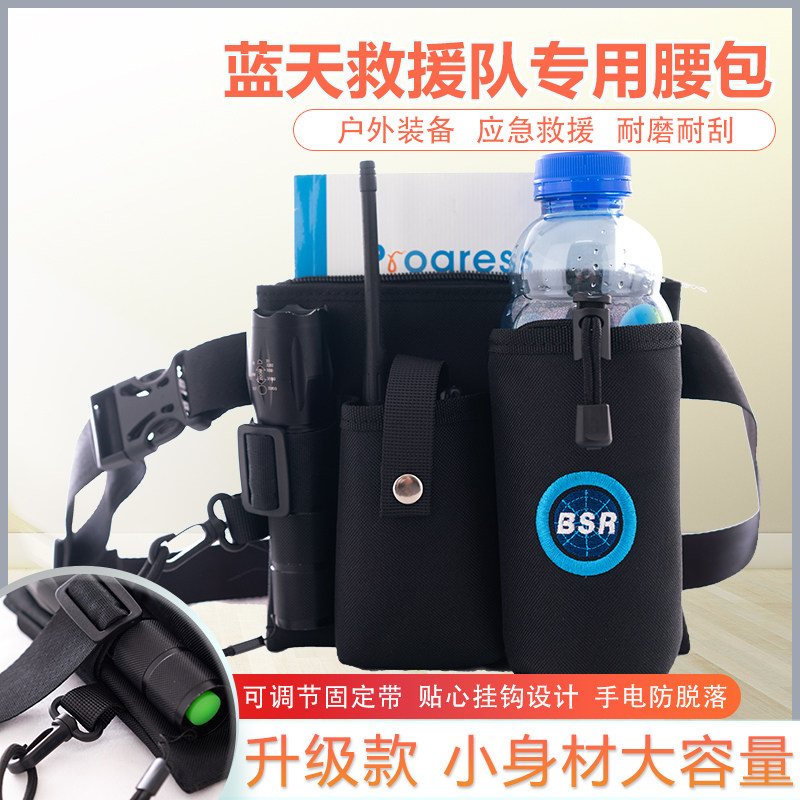 悦伴旅晨旅游救援水壶束口绳扣