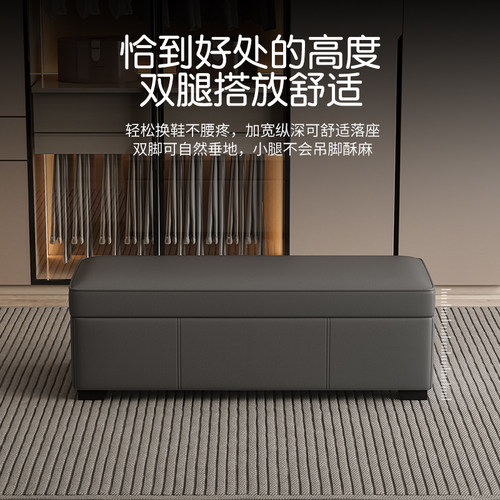 猫爪皮储物换鞋凳卧室床尾凳收纳凳客厅沙发凳黑色脚踏入户穿鞋凳