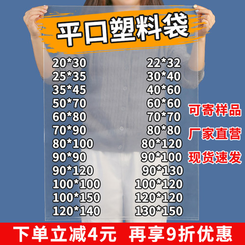 防潮袋收纳袋胶袋批发工厂直营