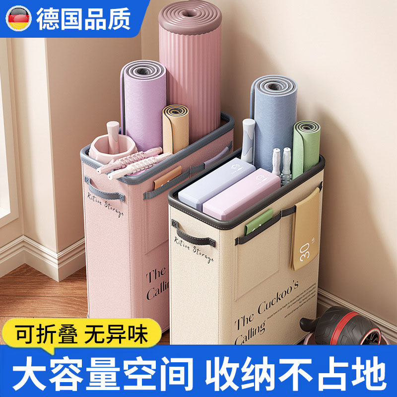 瑜珈垫收纳筐家用大容量运动健身器材收纳层架夹缝可折叠布艺收纳