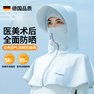 医美术后防晒面罩帽子一体护颈全脸激光后口罩女抗UV遮阳面纱