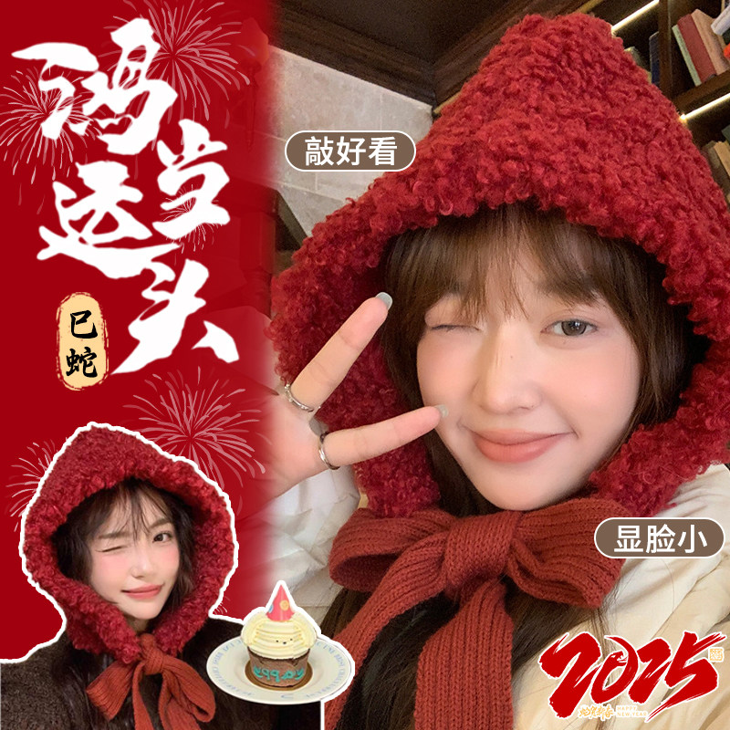 红色帽子女款2024新款秋冬季高颜值显脸小护耳帽东北保暖过新年帽