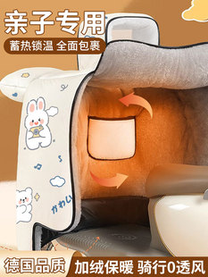双人母子挡风被冬季保暖加绒加厚电动车带孩子专用骑行防水防风罩