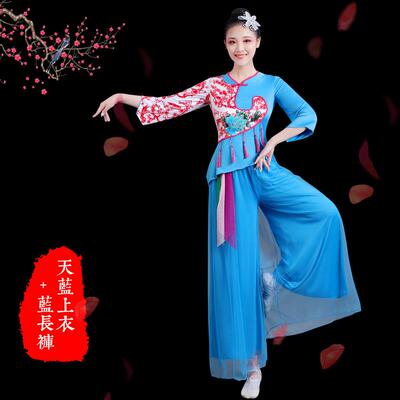 特惠广场舞服装新款青花瓷女成人喜庆腰鼓秧歌舞表演出民族风舞蹈