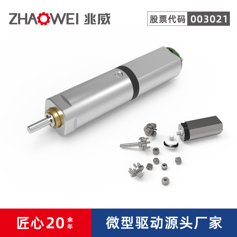 兆威 3级齿轮箱减速低噪音可配丝杆升降电机胰岛素泵微量推送驱动