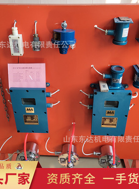 远程控制自动洒水降尘装置工作可靠ZP127自动洒水降尘装置