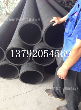 黑色钢丝橡胶管 吸水排泥抽沙专用橡胶钢丝管DN175,219,275,325mm