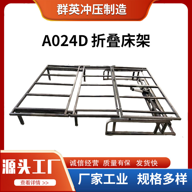 电动沙发床架两用现代轻奢折叠排骨架沙发铁架家具五金推拉床架