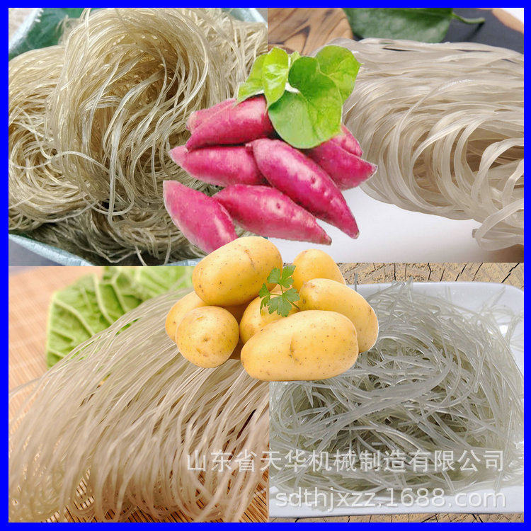 流水线直管排线漏粉机  不粘连免冻红薯粉条机 米线机工艺,五金/工具,其他包装设备,淘宝优惠券,粉丝福利购,淘宝优惠卷