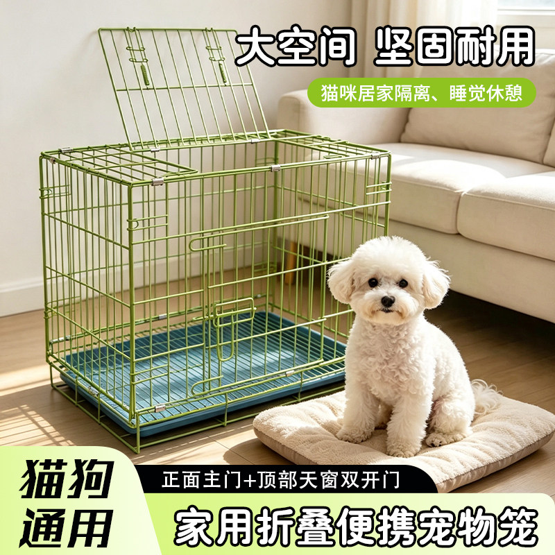 加粗加厚不锈钢折叠狗笼厕所一体