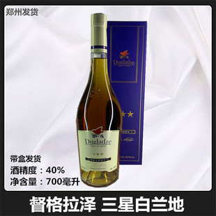 进口洋酒威士忌基酒 督格拉泽三星白兰地酒精度40%vol净含量700ml