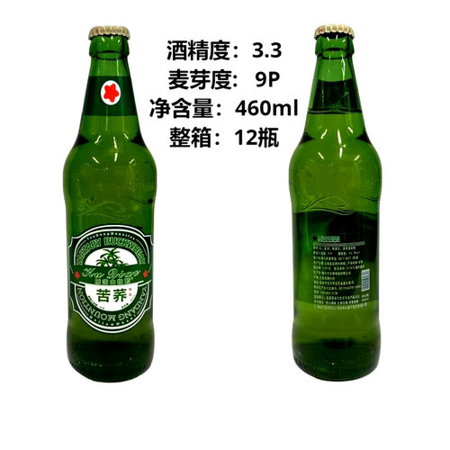 雁汤山极酷苦荞啤酒460ml*12瓶