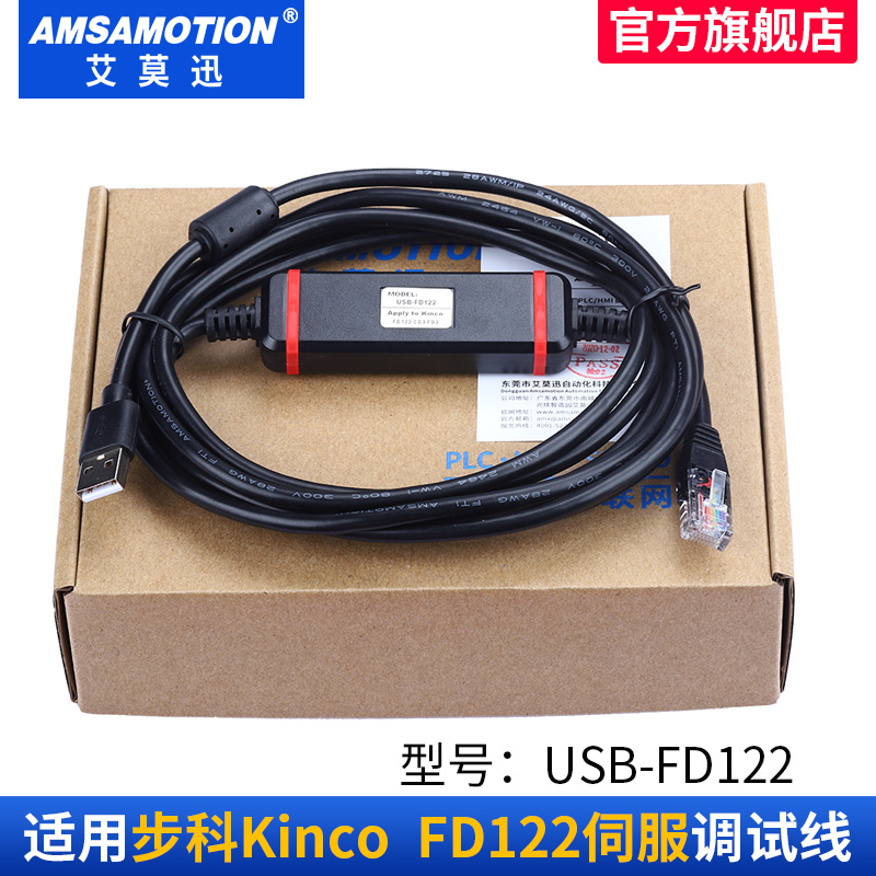 适用步科Kinco伺服驱动器调试