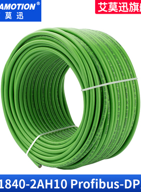 适用西门子profinet工业以太网电缆6XV1840-2AH10\0EH10\3EH10