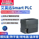 200PLC Smart可编程控制器模拟量SR 60模块 ST20 艾莫迅AMX