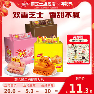 纳宝帝丽芝士玉米棒米果棒160g办公室休闲小吃食品儿童零食