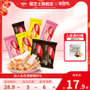 纳宝帝丽芝士威化饼干16g*25独立包装
