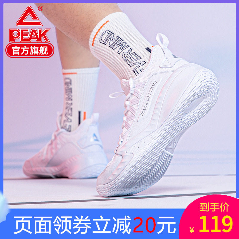 匹克篮球鞋男学生时尚防滑弹力减震球鞋夏季透气2020新款运动鞋潮