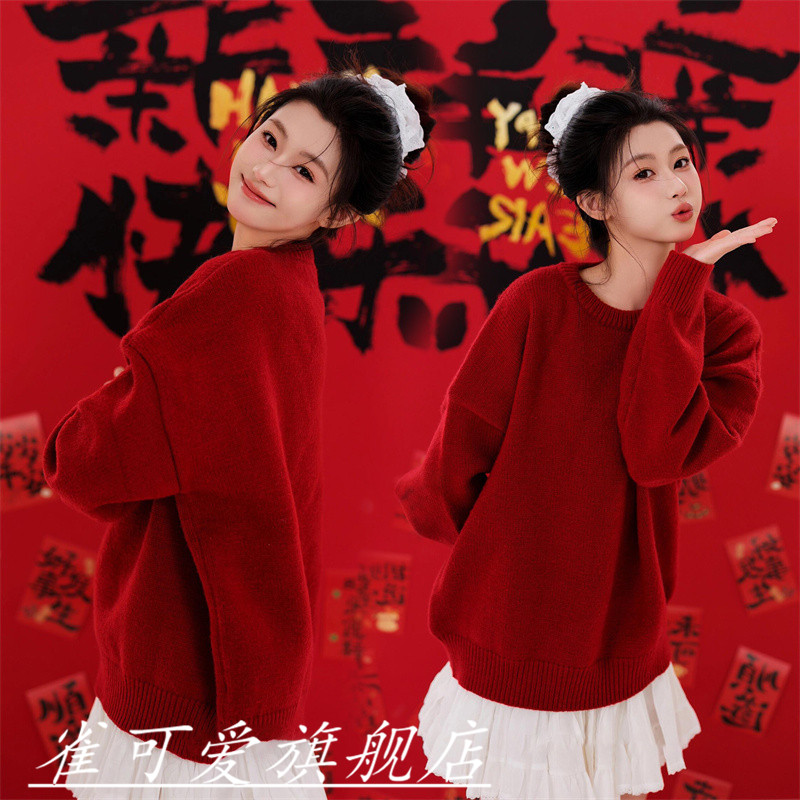 摄影慵懒风高级感圣诞红色毛衣女秋冬季新款内搭打底针织衫摄影服