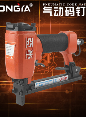 东亚1013J气动码钉枪工具422J钉枪U型钉425K编藤码钉枪1010F门钉