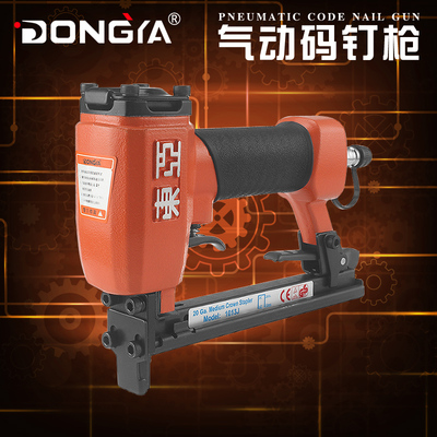 东亚1013J气动码钉枪工具422J钉枪U型钉425K编藤码钉枪1010F门钉