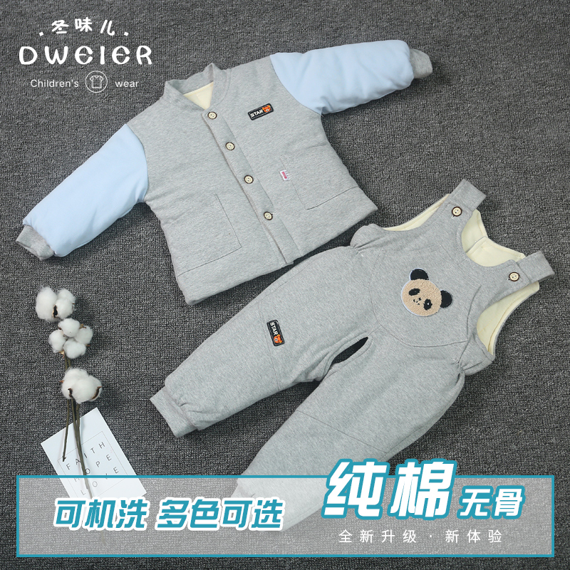 宝宝手工棉花棉衣加厚洋气男女儿童棉袄棉裤小孩棉服婴儿秋冬套装