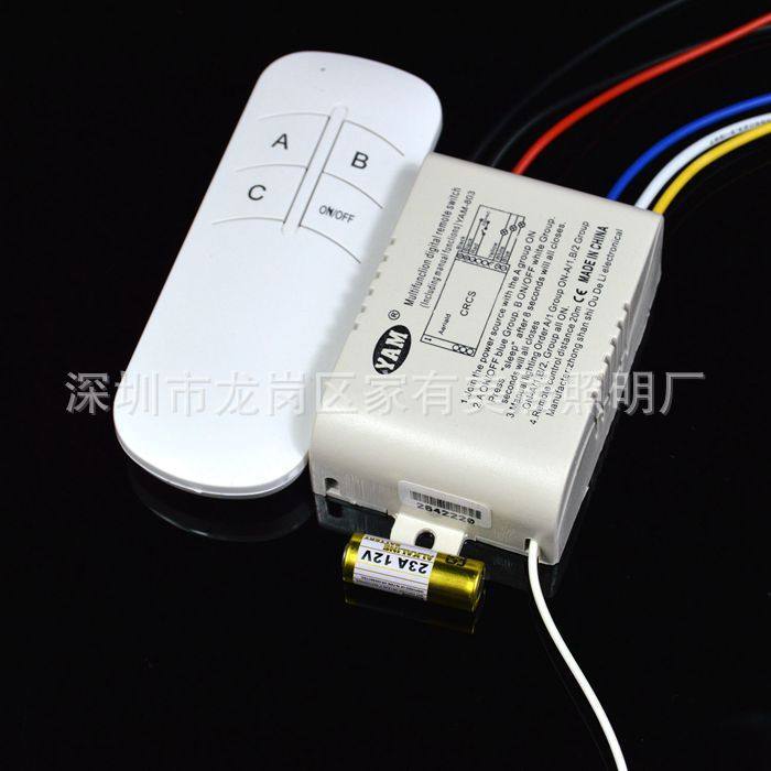 三路遥控开关 220V三路遥控开关 三路遥控灯具遥控,电子/电工,遥控开关,淘宝优惠券,粉丝福利购,淘宝优惠卷