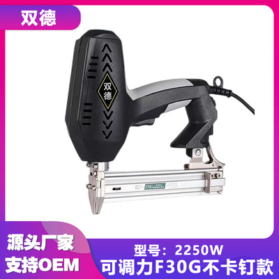 2250W可调力F30G不卡钉款直钉枪码钉抢气电钉枪双德气钉木工专用