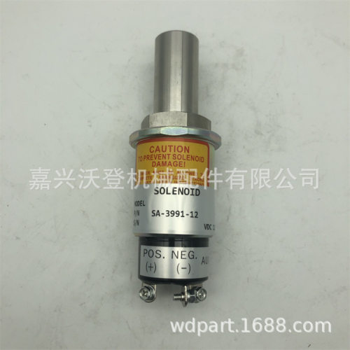 12V电磁阀 SA-3991-12用于凯斯Case-IH CS110 CS120 CS130 CS150