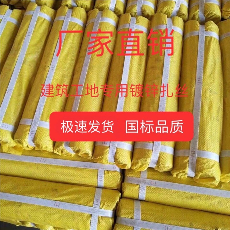 德国品质22号扎丝细铁丝建筑工地专用镀锌捆绑钢筋工固定铁丝线多图片