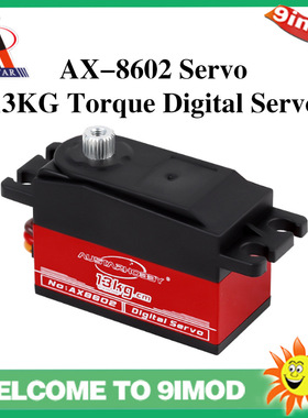 Austar AX-8602 13KG 大扭力金属齿数字舵机