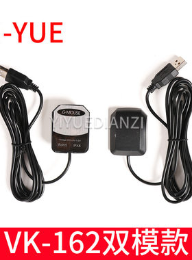 VK-162 笔记本usb gps导航定位模块 VK162 Earth地球 奥维G-MOUSE