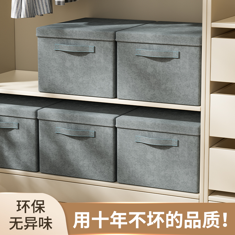 带盖布艺折叠衣服收纳箱超大衣柜收纳分层神器玩具衣物整理储物盒