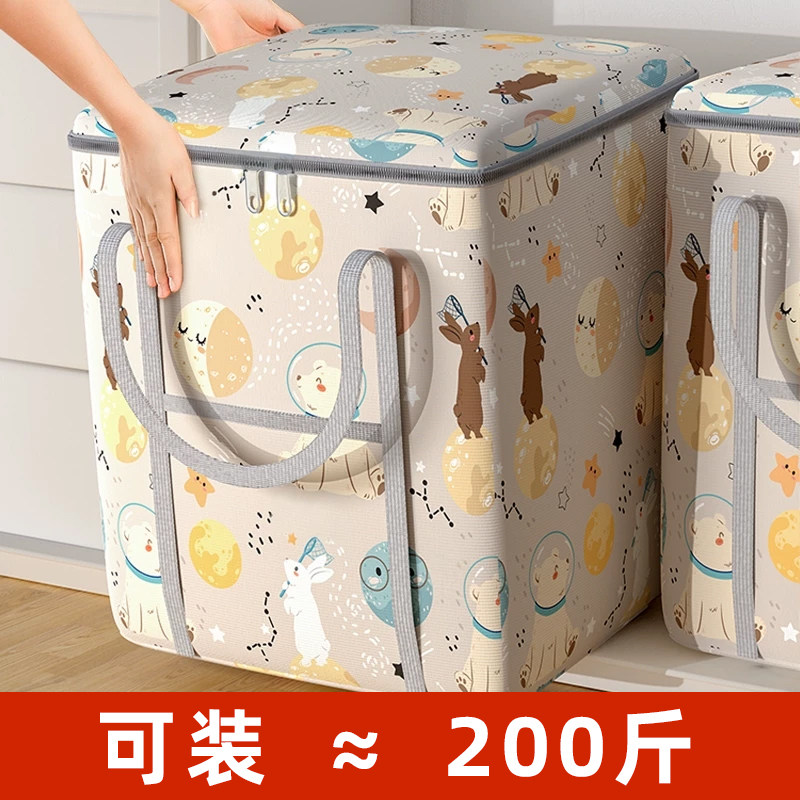 大容量棉被衣服搬家神器打包整理袋子装衣物行李被子收纳袋牛津布