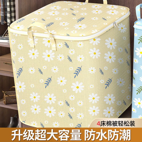 升级加厚杯子收纳袋超大