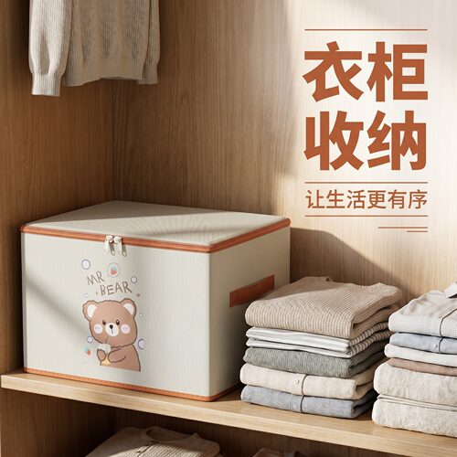 衣物收纳箱大容量布艺带盖整理盒家用装衣服玩具被子折叠储物箱