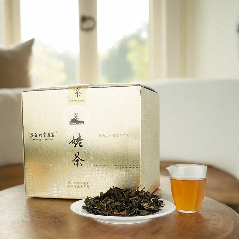 茗道堂福鼎白茶日晒2017年姥茶